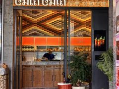 -CHINCHIN 青青·泰国料理(万象食家店)