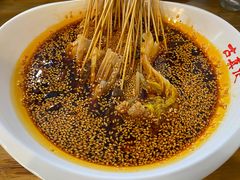 -古真记钵钵鸡(总店)