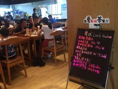 -粤域茶餐厅
