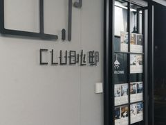 -心邸·庆宴(雅宝城店)