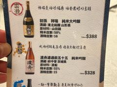 -玛宝鲜海鲜酒家