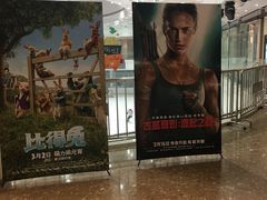-百丽宫影城(嘉里汇店)