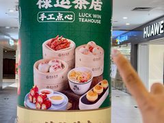 -PO PARK东方宝泰
