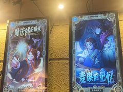 -逃脱反斗城沉浸剧情密室(北京路店)