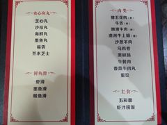 -丽江庭院之爱在路上(西单店)