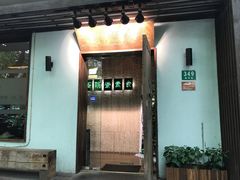 门面-五观堂素食(新华路店)