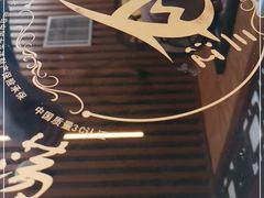 -芦苇荡·酸汤鱼(回龙观店)