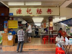 门面-源记肠粉(华贵路店)