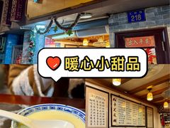 -玫瑰甜品(文明路店)