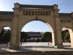 -西宁市东关清真大寺