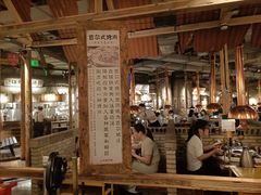 -三代烤肉(保利广场店)