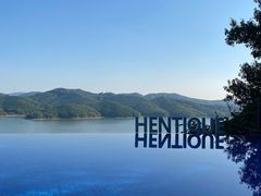 -天目湖涵田半山温泉