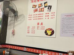 -冯记香辣兔火锅(茶店子总店)