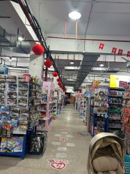 -逝水玩具折扣店