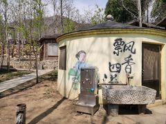 -济南马套将军山