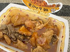 -老day牛杂(官也街总店)