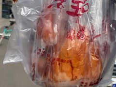 -老王头烤鸡(建大四小区店)