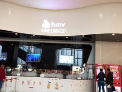 -南丰汇(新港东路店)