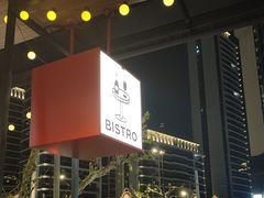 -ibarrel爱杯·bistro&brunch(江宁路店)