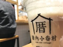 -厝内小眷村(天河南一路店)