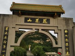 -丹东凤凰山景区