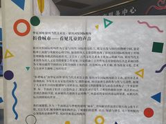 -银川河东国际机场