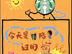 -星巴克(朵云轩店)
