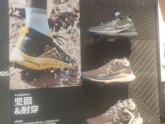 -NIKE品牌体验店(金源新燕莎店)