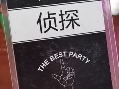 -LIENOW来闹密室剧本推理&狼人杀(李家村万达广场店)