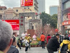 -越秀西湖花市(广州城市广场花卉店)