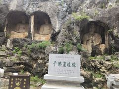 -四门塔风景区