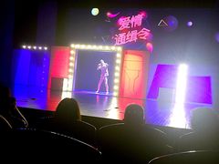 谋杀电视机-青话小剧场