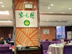 大堂-紫光园(顺义店)