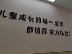 -龙都儿童医院