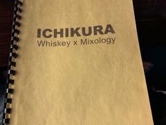 -BAR ICHIKURA