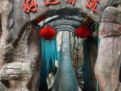 -叠彩山景区