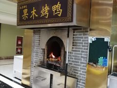 门面-新海渔港·胶东海鲜家常菜·家宴(奥体中心店)