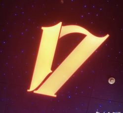 -17.壹柒·美学高定空间