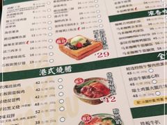 -石板街港澳冰室(天环店)