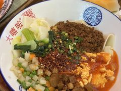 -大嘻咹biangbiang面(历史博物馆店)