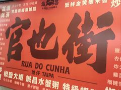 -官也街