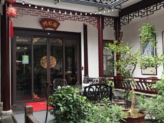 -华庭苑农家乐(旺山店)