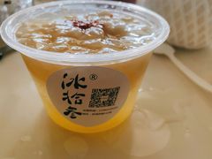 -冰拾叁(新都店)