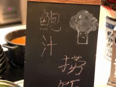 -盛宴标帜餐厅·亲子自助 (南昌喜来登酒店)