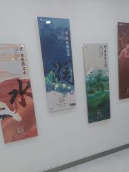 -彼家美创·量肤定制修护管理