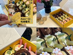 -杜哈夫DOUX RÊVE·生日蛋糕(日月光店)