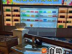 -北丽宫水疗会(宝利来国际大酒店店)
