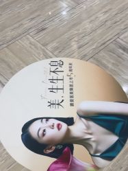 -深圳鹏爱秀琪医疗美容医院