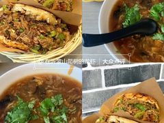 -清真-戏楼王记牛肉面