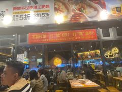 -木屋烧烤(龙岗南联店)